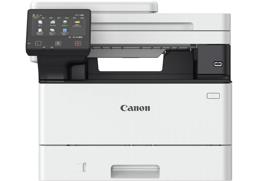 Canon Laser Black & White Printer imageCLASS MF463dw - All-in-One, Wireless, Network & Duplex Laser Printer 3-in-1 Mono Print | Copy | Scan