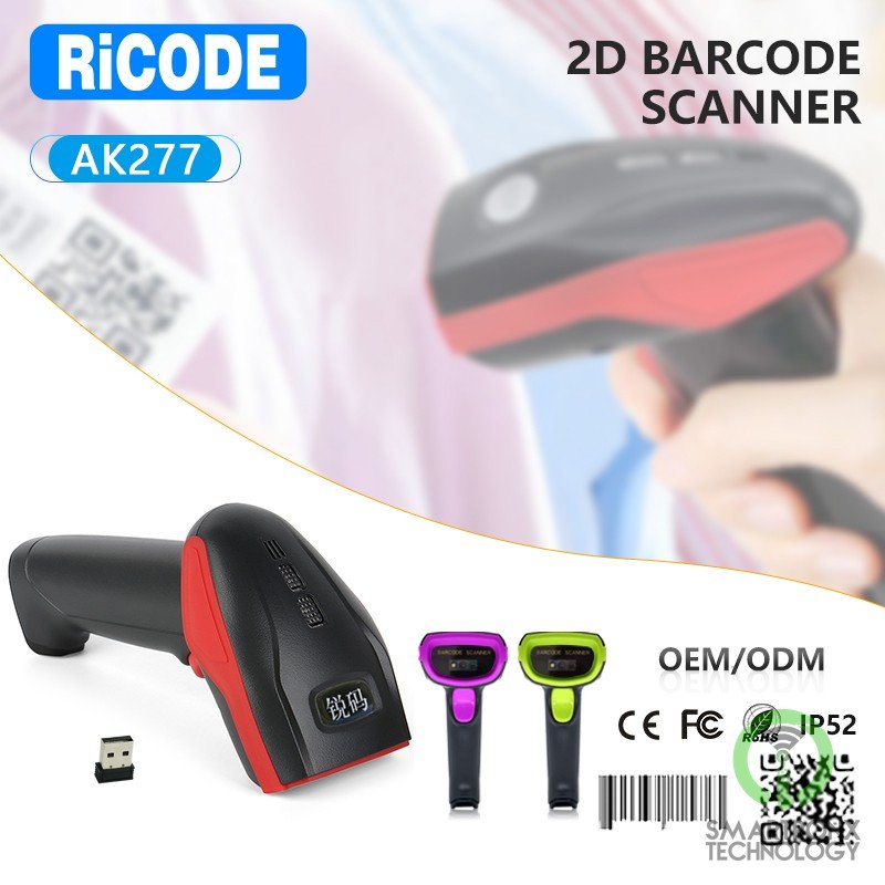 قارئ باركود RiCODE